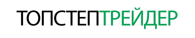 Скидка 30 usd на Комбайн в TopstepTrader